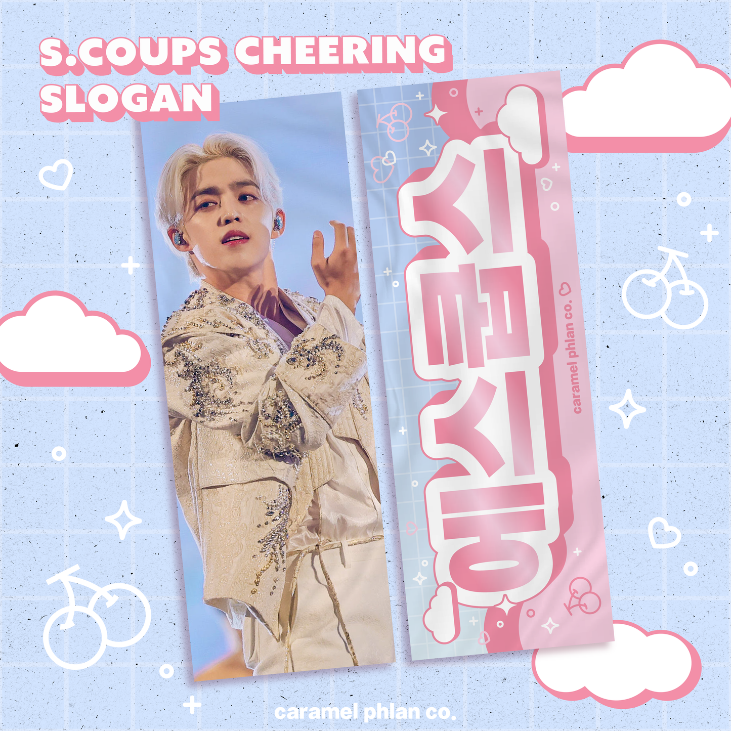 S.Coups Cheering Slogan