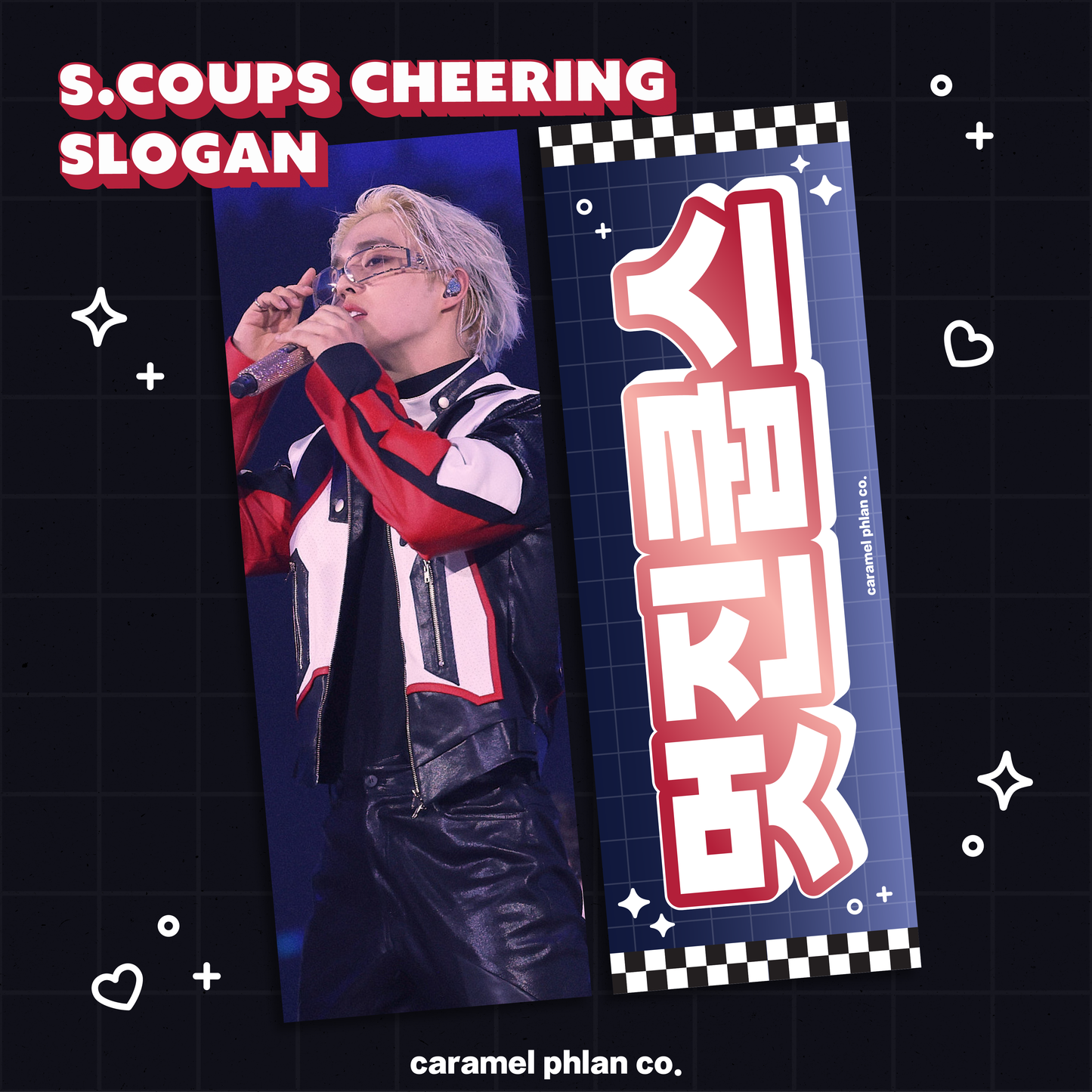 S.Coups Cheering Slogan