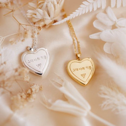 Carat Locket